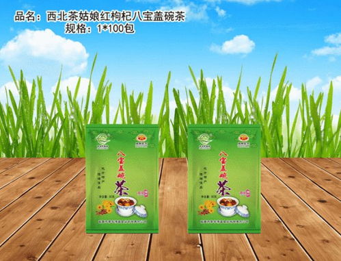 濟南幫扶臨夏 走進臨夏州企業 臨夏市榮華清真食品有限責任公司