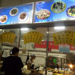 電話,地址,價(jià)格,營業(yè)時(shí)間 蘭州美食