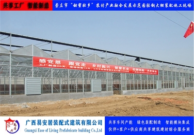 現(xiàn)代農(nóng)業(yè)溫室 構筑智慧農(nóng)業(yè)的物理基石
